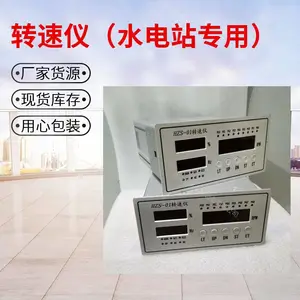 HZS-01转速测控装置 盘装式转速表 转速仪厂家
