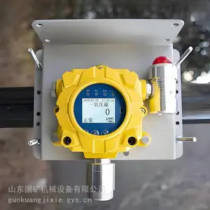固定式气体探测器山东国矿DF-8500氧气 可燃 等有害气体在线监测