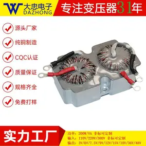 东莞大忠灌封变压器定制 灌胶变压器 工厂定制 新能源产品系列