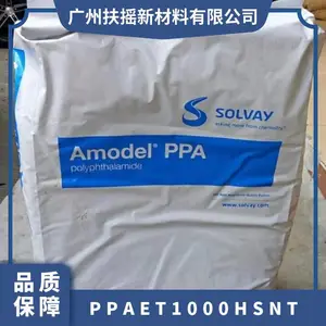 冲击改性PPA ET-1000 HS NT美国索尔维 低翘曲 耐化学性 热稳定级