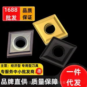 CNMG120408 CNMG120412铸铁刀片菱形数控车削刀具YBD152 YBC251