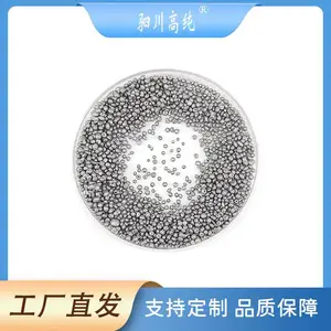 金属铅颗粒高纯机械部件配重用铅粒风电叶片铅砂高配种1-3mm铅珠