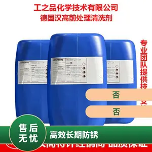 ����BONDERITE AQUENCE 866 IX REP������ϴ����250KG