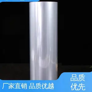 天第包装 发货迅速 匠心打造 隔温保热 防水保温 鸡蛋贴体拉伸膜