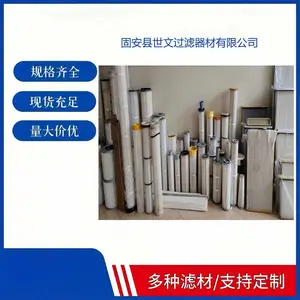 世文过滤 六耳快拆除尘滤芯 规格齐全支持定制