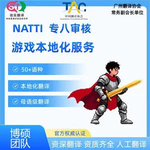 �����豸˵����Ӣ�룬��ʵרҵ���ﾫ׼ת�������