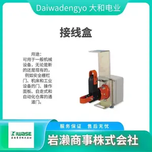 Daiwadengyo��͵�ҵ ��׼������ֱ�������� �������� MS-16-22