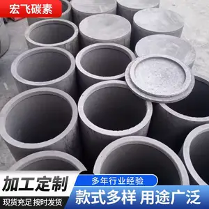 石墨制品厂家 石墨模具设计加工 异形件定制 质量***