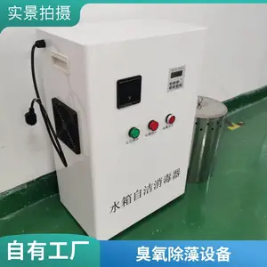 ������ҽԺˮ���Խ������� WTS-2Aˮ����������豸