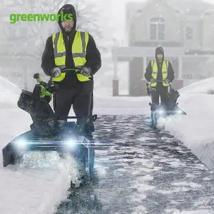 格力博 82V 锂电抛雪机两电一充套装 无刷静音替代汽油铲雪机冬季大型除雪设备