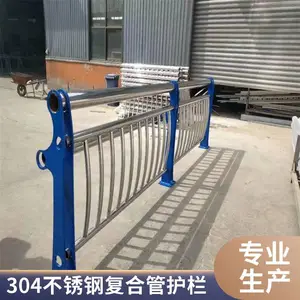 桥梁护栏 不锈钢复合管防撞栏杆 道路景观灯光河道防护 厂家定制