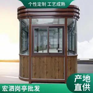 可移动岗亭定制 停车场 保安亭定做 厂家精挑材质