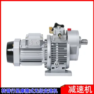 矿用MB行星摩擦式机械无级变速机 GLD800给煤机驱动装置配防爆电机