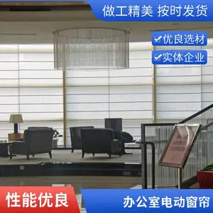 办公室室内电动卷帘 厂房遮阳窗帘 透光性强 可定制 博开智能窗帘