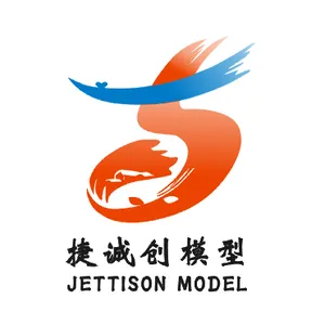 东莞市捷诚创模型科技有限公司