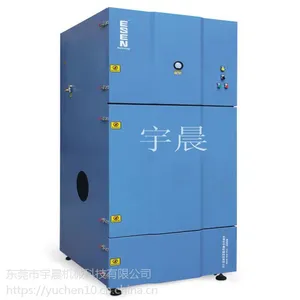 DC系列单机滤筒除尘器生产厂家 宇晨科技