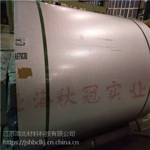 宝钢结构专用钢镀铝锌钢板1.0mm锌花板