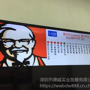 公交车LCD导乘图公交车线路换乘牌全国供应