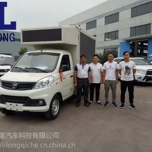 ��������LED�綯�������������̨�����̻�չ��������