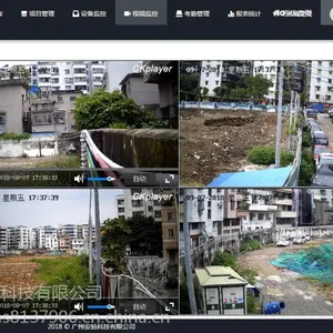 广州工地一张图视频监控系统安装