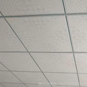 贵州三防板厂家 三防板天花吊顶 板房石膏板吊顶