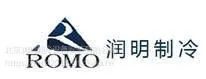 空调代理厂家一级批发商A北京润明制冷厂家