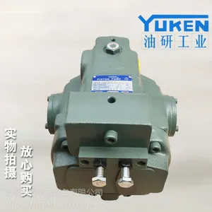 供应进口原装YUKEN油研A10-F-R-01变量柱塞泵