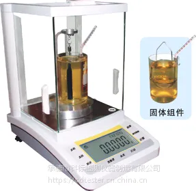 供应塑料原料密度计,PVC管材检测设备,千分之五精度,密度计,密度天平