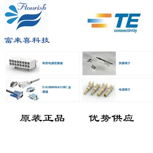TE/泰科 1-1827862-5 仓库现货