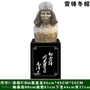 玻璃钢伟人胸像雷锋钱学森华罗庚蔡元培半身像校园纪念摆件
