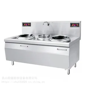 小炒炉金厨鑫商用电磁炉多功能大功率智能15KW双头炒灶