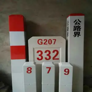 河北玻璃钢公路里程碑系列