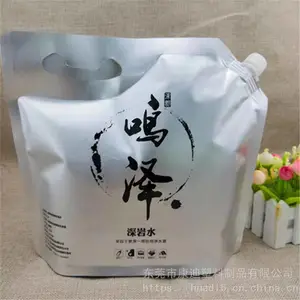 厂家定制饮用水吸嘴自立包装袋 2.5升自立铝箔可手提水袋食品材质