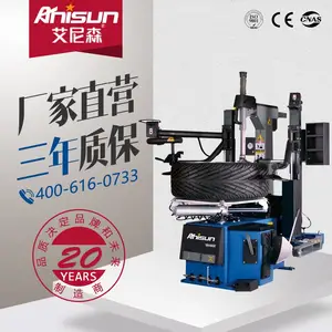 ����ɭTC970ITȫ�Զ���̥�����������װ�ô���̥��̥����װ��