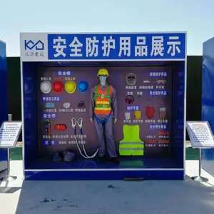 施工安全体验区、工地安全体验馆设备