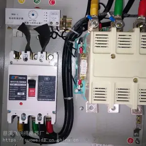 ���ɵ�NDB-1���ﱣ����ʹ��˵��