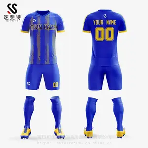 供应“速斐特”足球服套装球队比赛训练球服定制专业团队球衣印花比赛足球训练队服