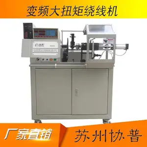 ���ҹ�Ӧ��Ť�����߻�SP-112H