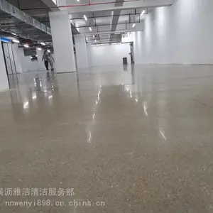 ������������ˮ������׹� �ֿ������� �������̻�����