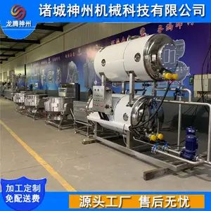 ���ݰǼ���������� ˮԡʽ�������ɱ����