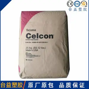 POM 赫斯特 C9021 S OEK 硅油母粒