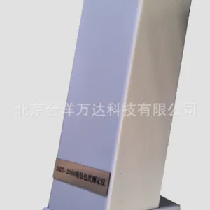 铂钴色度测定仪 型号:DRT-2000 金洋万达
