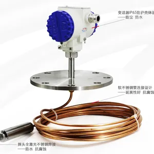 昆仑海岸4~20mA两线制输出分体投入式液位变送器JYB-KO-Y3AGZF