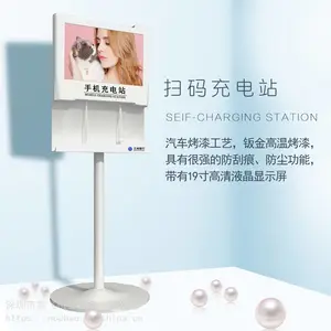 �η�����21.5�������ֻ������� ����Һ�����������һ��������ֻ����վ���׮