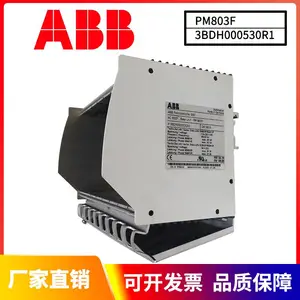 品质至上PM803F 3BDH000530R1控制DCS系统主单元AC800F系列模块