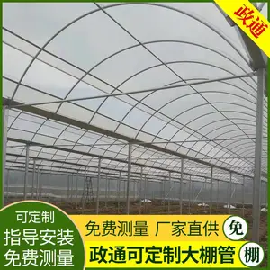 �㶫��Զ�綯��Ĥ����ͨDN15-DN150��п�ܷ����ι�
