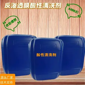 ��Ȫ�����׻�ʴ�蹸���䷽ ��ůˮ��ʴ�蹸��