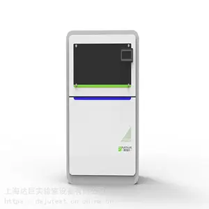 实验室中央分质供水系统