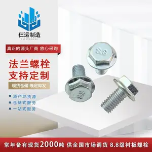 M4M5M6M8M10M12外六角螺栓304不锈钢螺丝螺母套装配件大全长螺杆