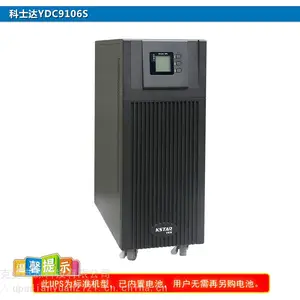 3C15KS UPS��Դ15KVA���ع���12KW����������UPS��Դ����